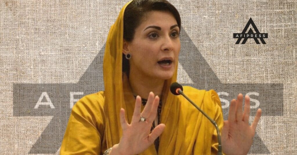 مریم نواز